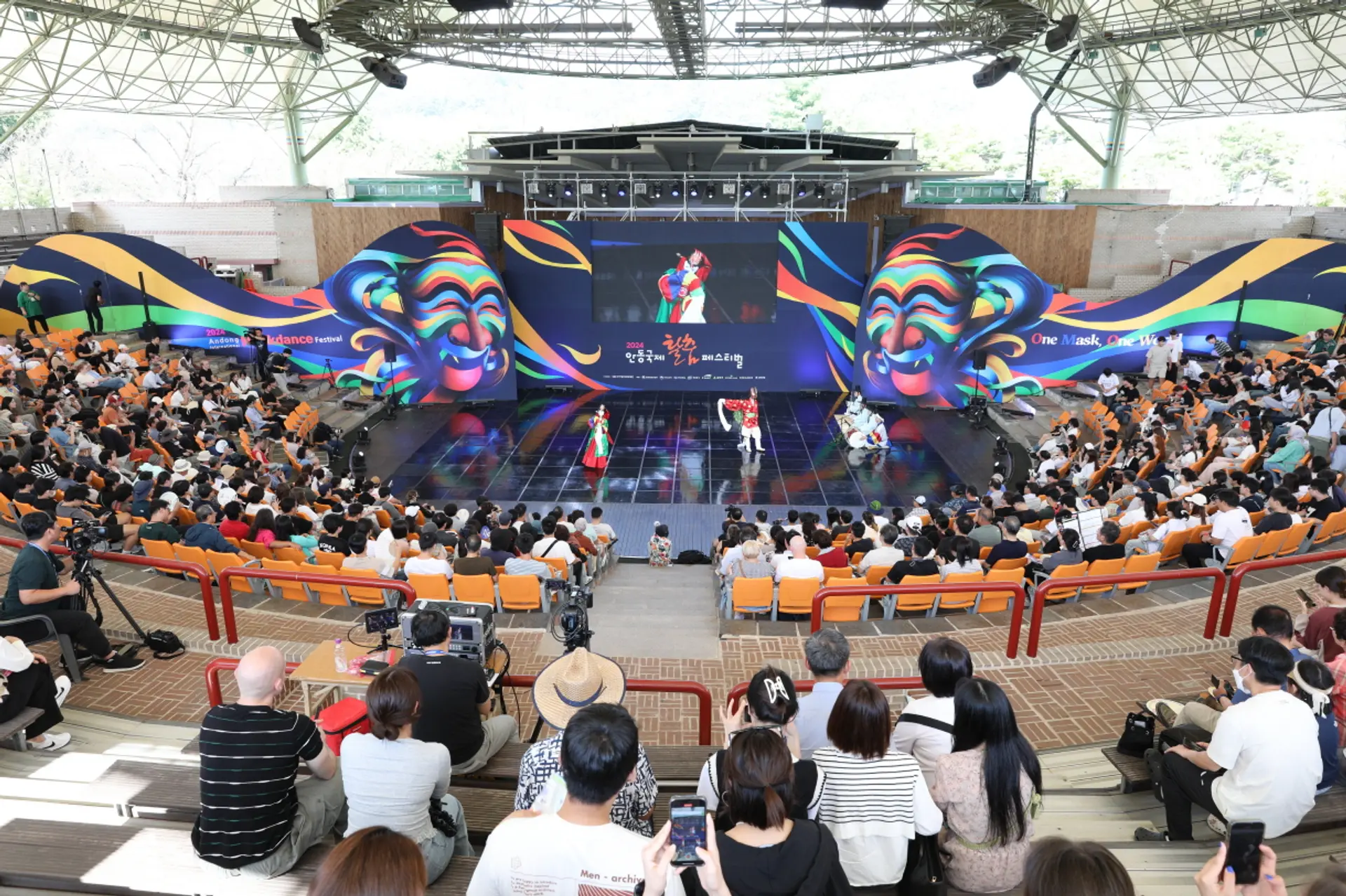 Andong International Mask Dance Festival, A Tradition Shaking Today's City