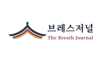 Breath Journal