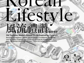 Heute Traditionelles Festival 2025 Alte Schönheit, in den Alltag von heute