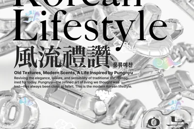 Heute Traditionelles Festival 2025 Alte Schönheit, in den Alltag von heute