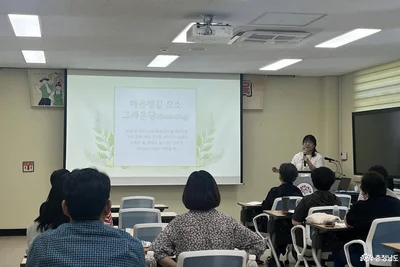 ‘충남형 치유농업’ 정신소진 위험군 회복 돕는다