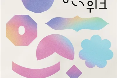 Opening Fall with 'Garden Languages', Seoul Hanok Week 2025