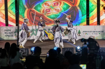 영주 국립산림치유원 산림치유박람회 개막