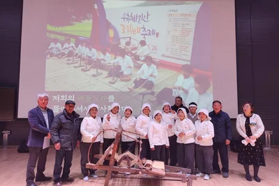 Ucheon Barian Village in Sacheon, A Loom Song Woven Together by Grandmothers and Students