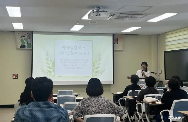 Training for mindfulness-based healing agriculture specialists. ⓒ Chungcheongnam-do Agricultural Technology Center (Public Domain Type 1)